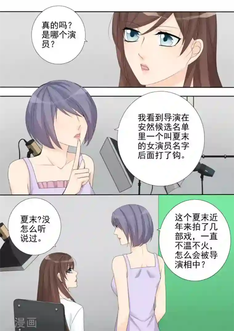 天才萌宝一加一第28话