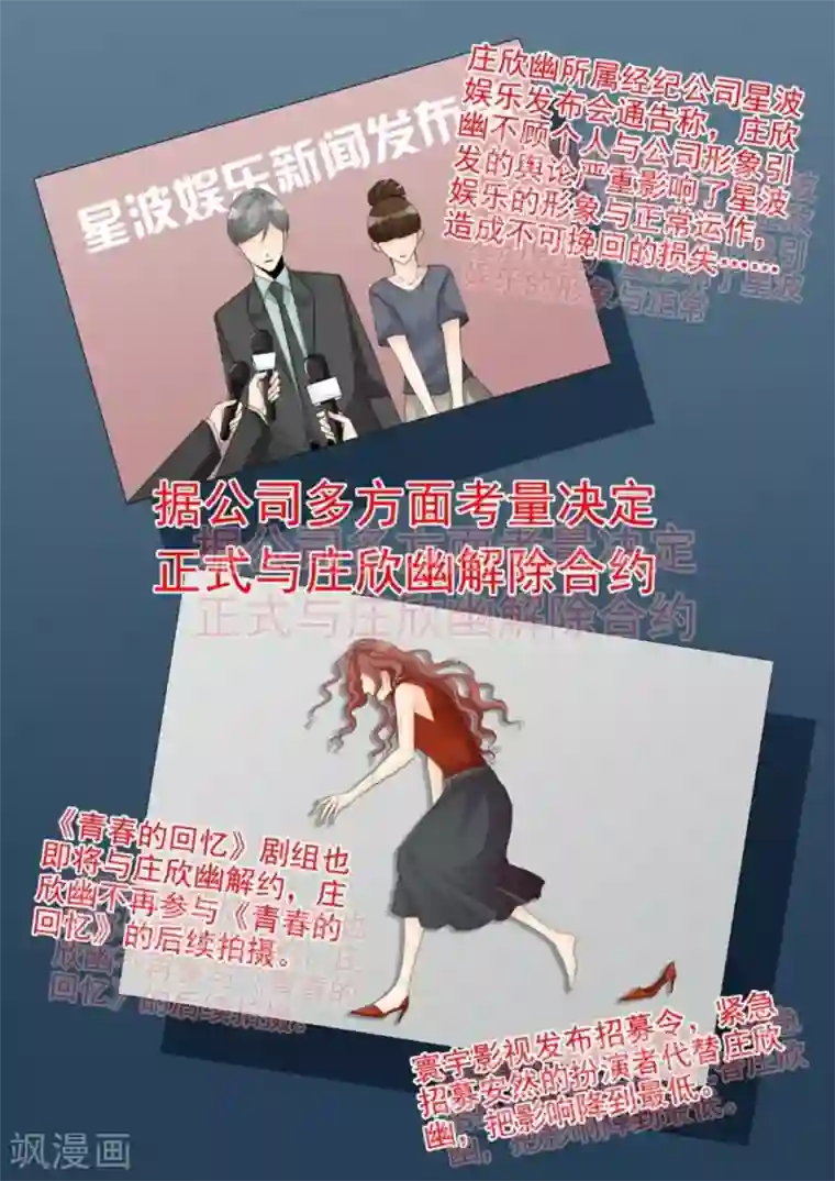 天才萌宝一加一第28话