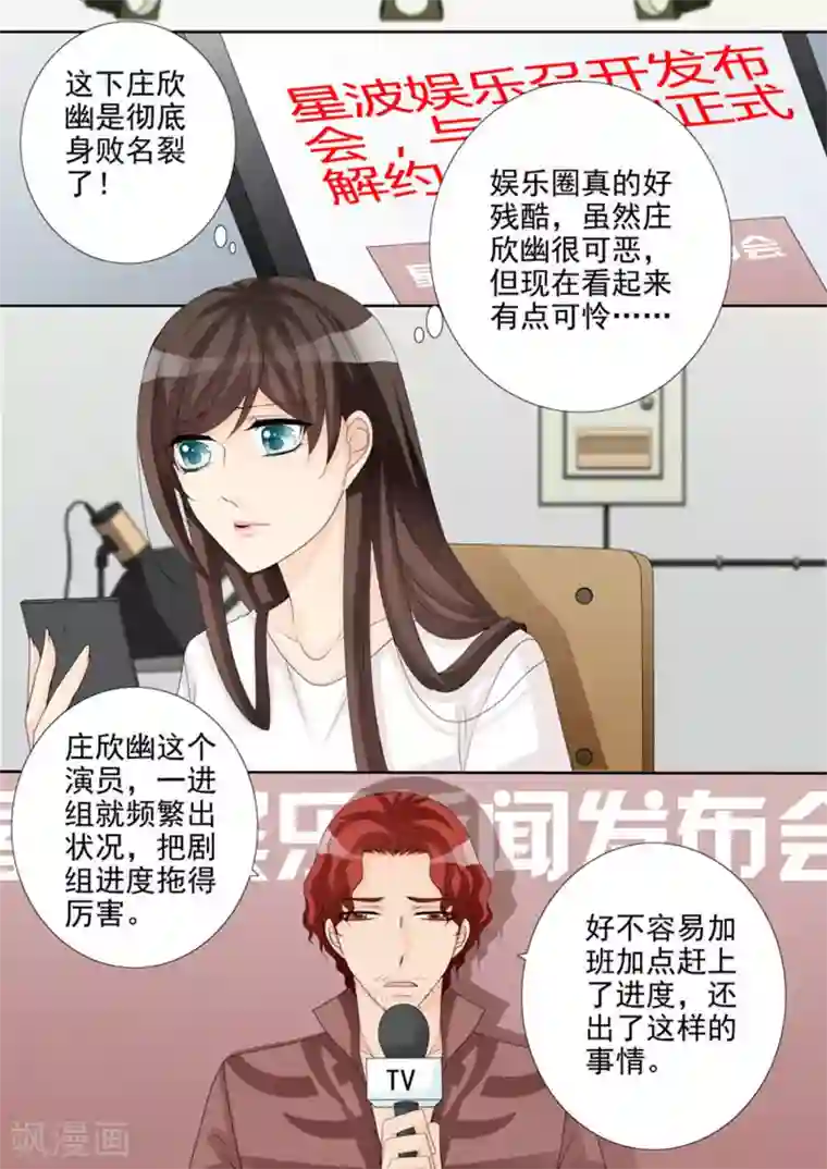 天才萌宝一加一第28话