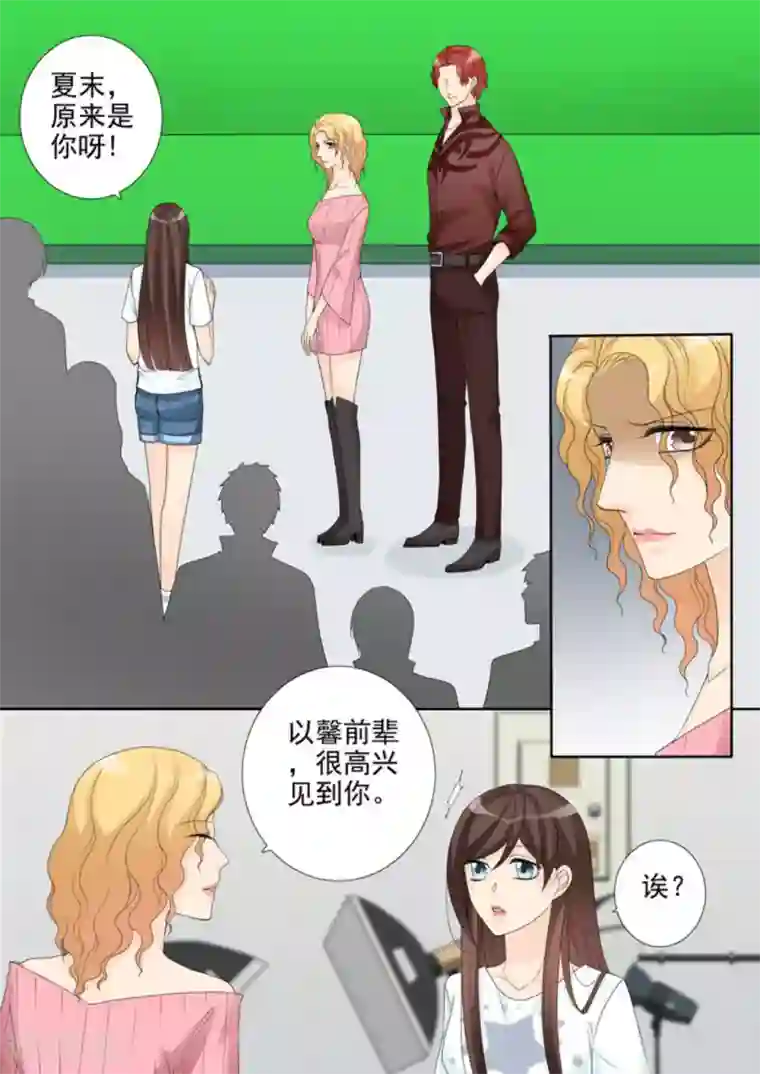 天才萌宝一加一第29话