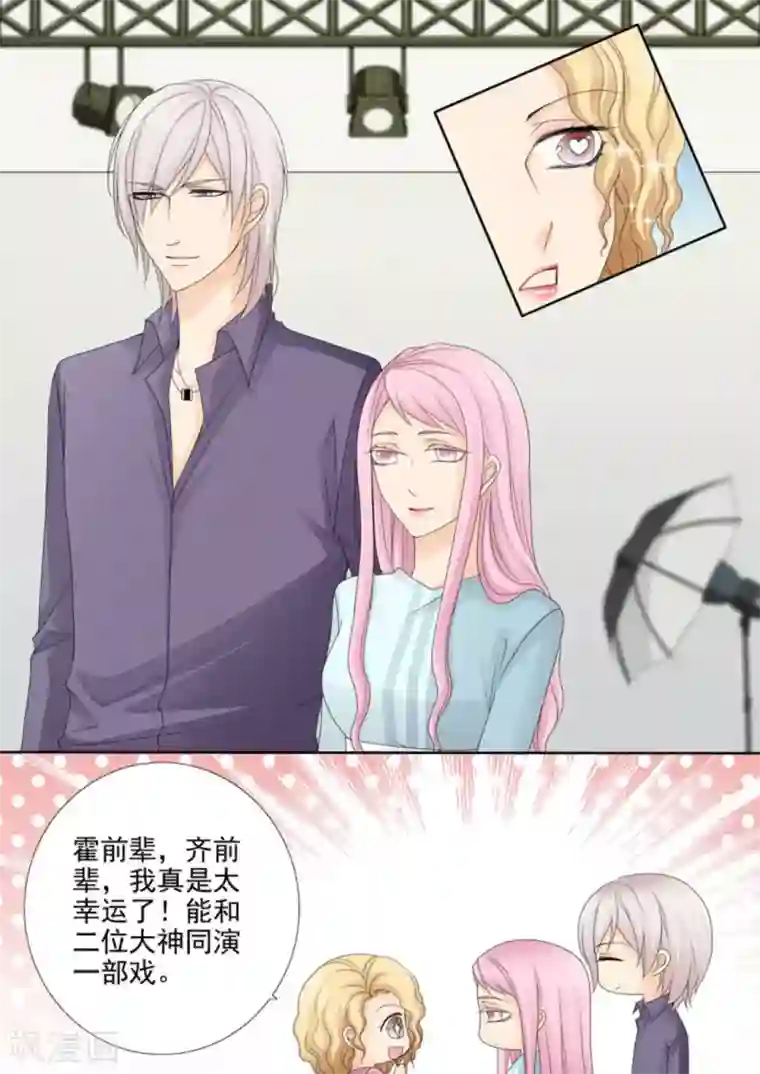 天才萌宝一加一第29话