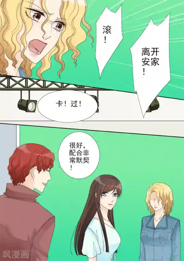 天才萌宝一加一第30话