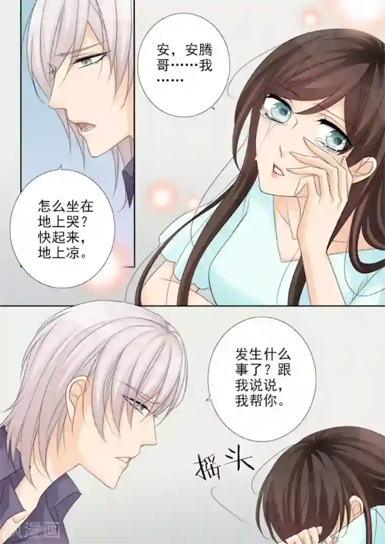 天才萌宝一加一第31话