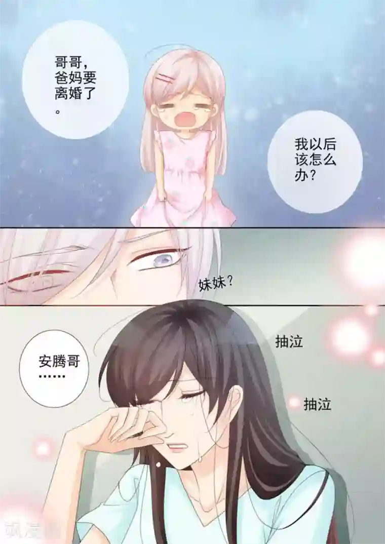 天才萌宝一加一第31话