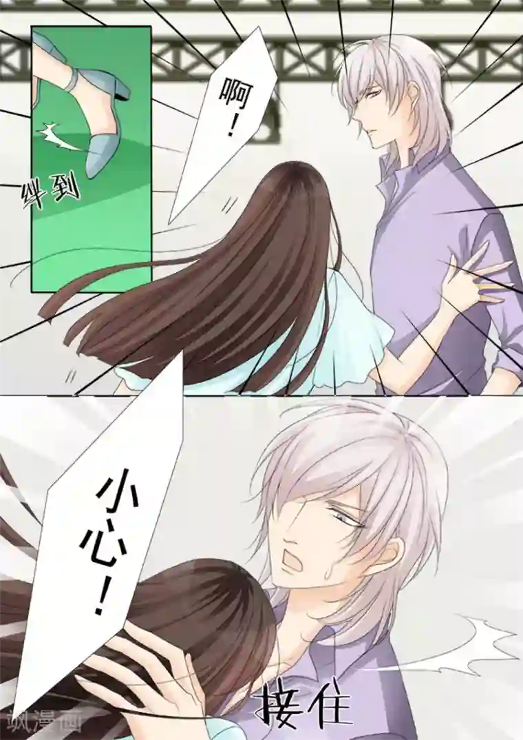 天才萌宝一加一第31话