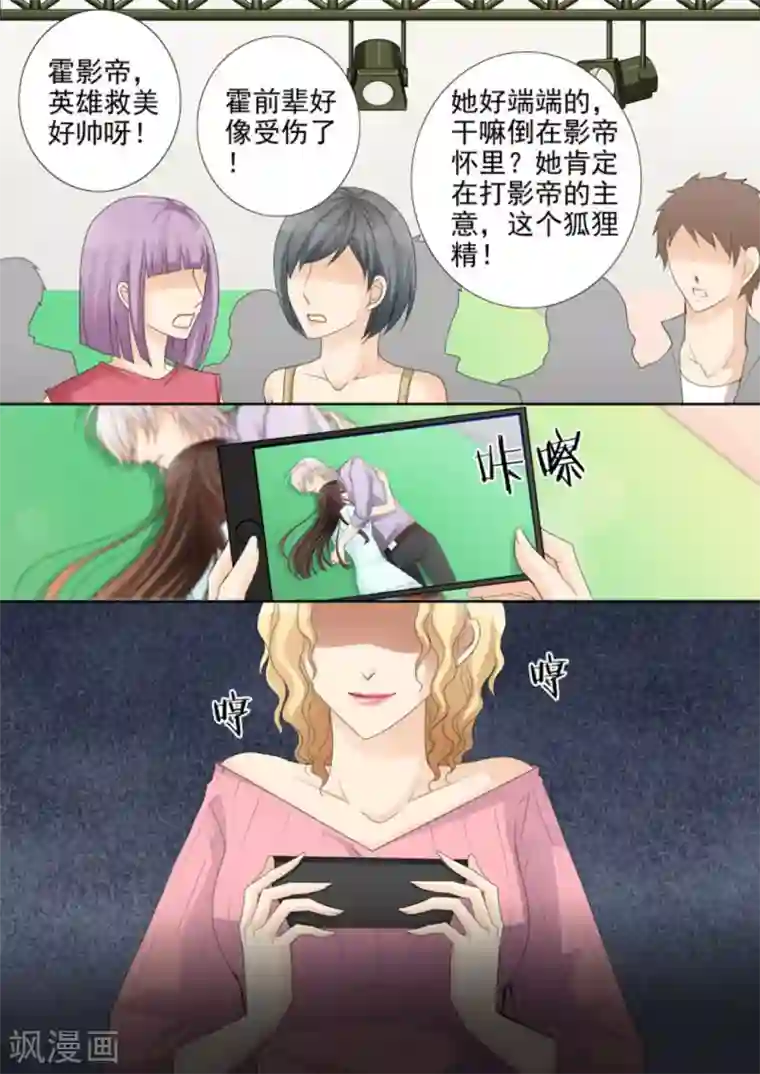 天才萌宝一加一第31话