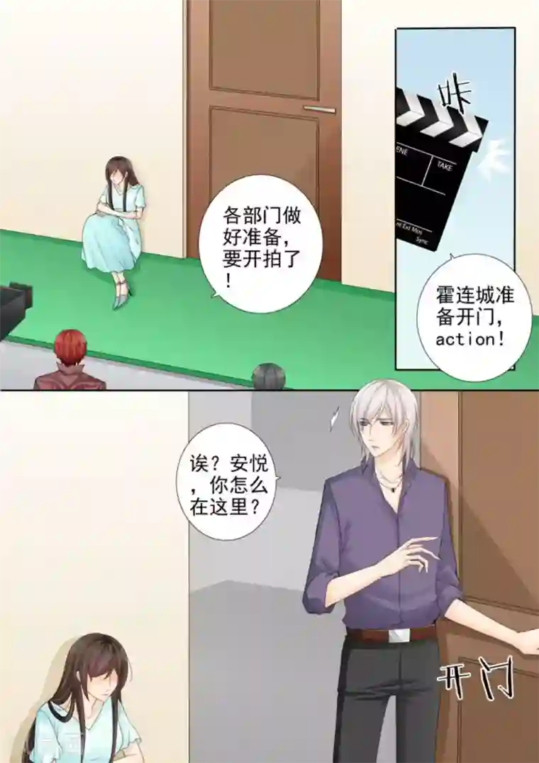 天才萌宝一加一第31话