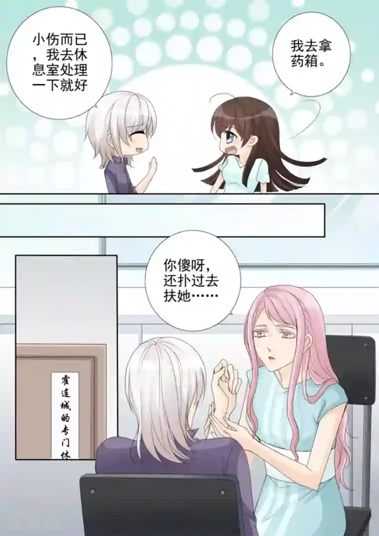 天才萌宝一加一第32话