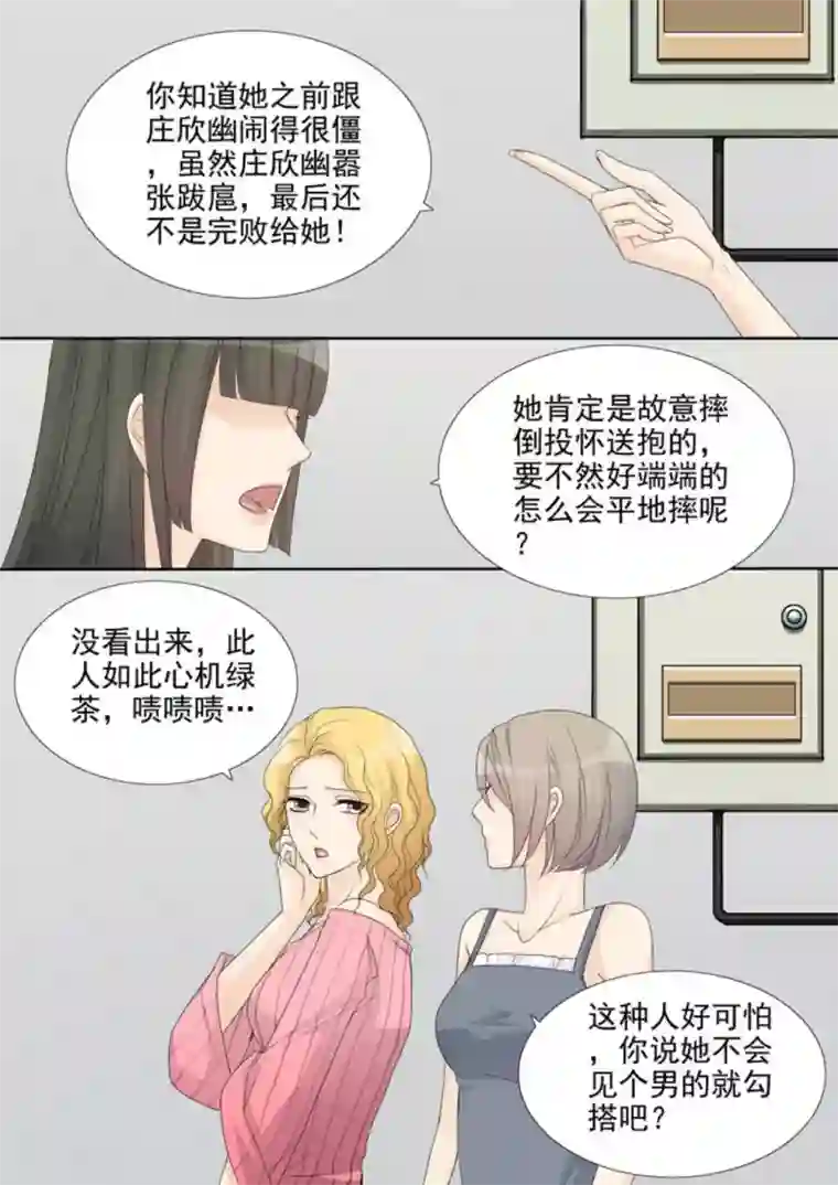 天才萌宝一加一第32话