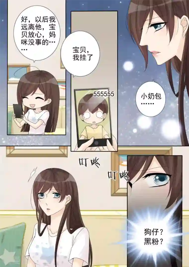 天才萌宝一加一第33话