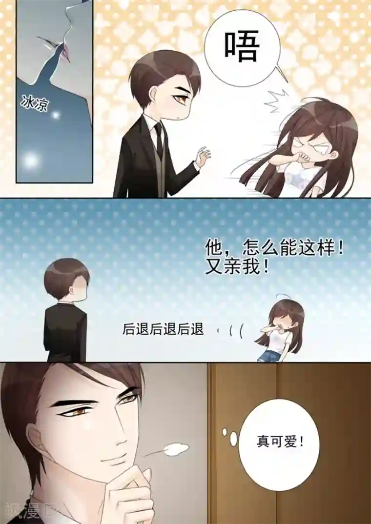 天才萌宝一加一第33话