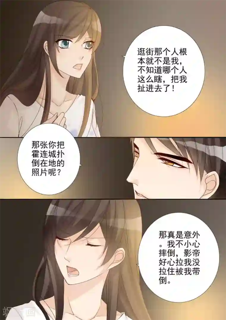 天才萌宝一加一第34话