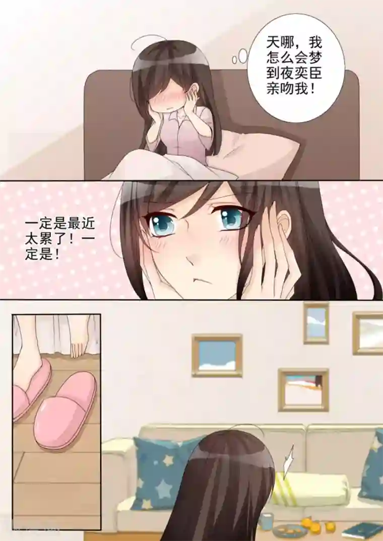 天才萌宝一加一第34话