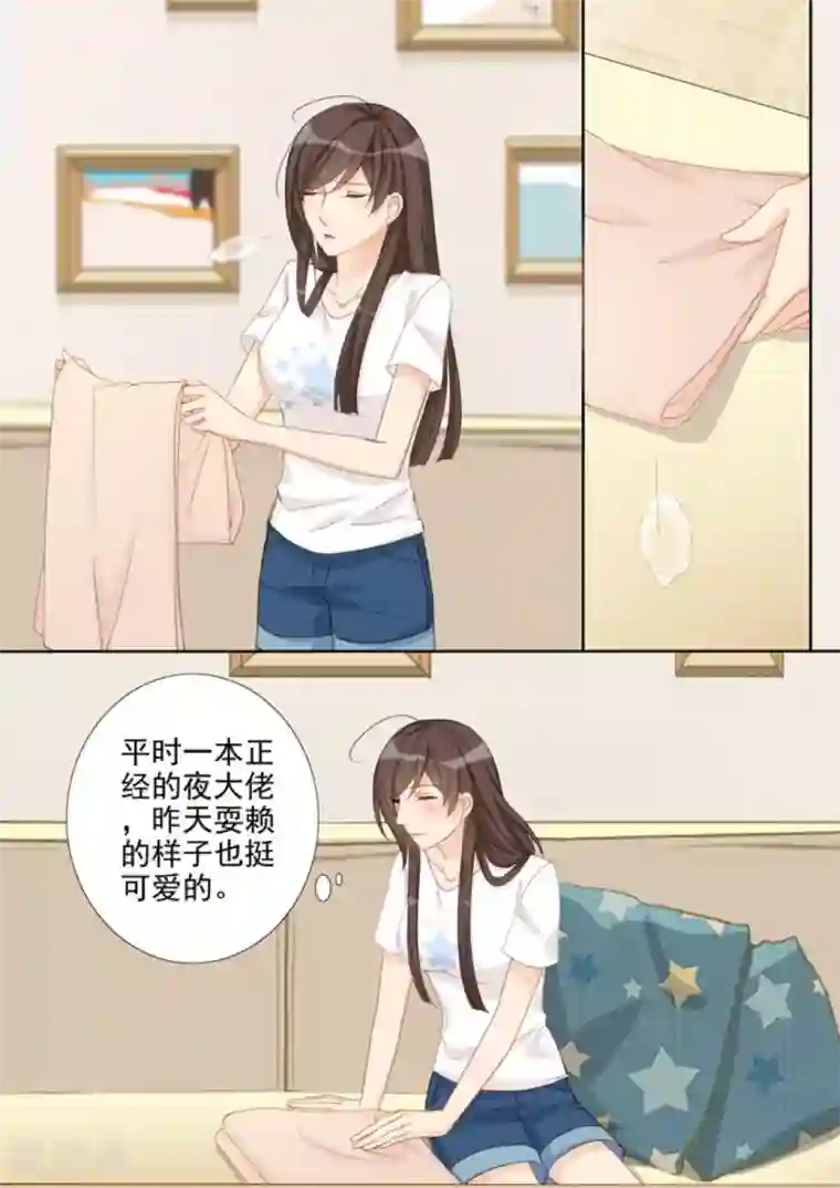 天才萌宝一加一第34话