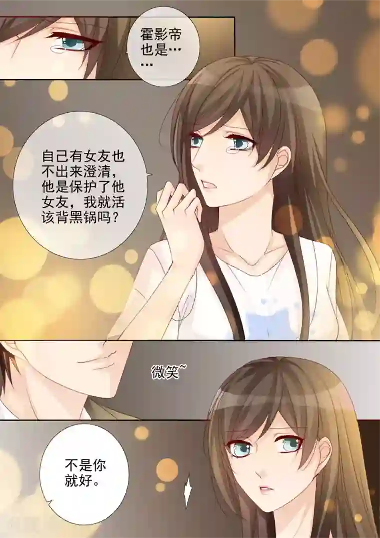 天才萌宝一加一第34话