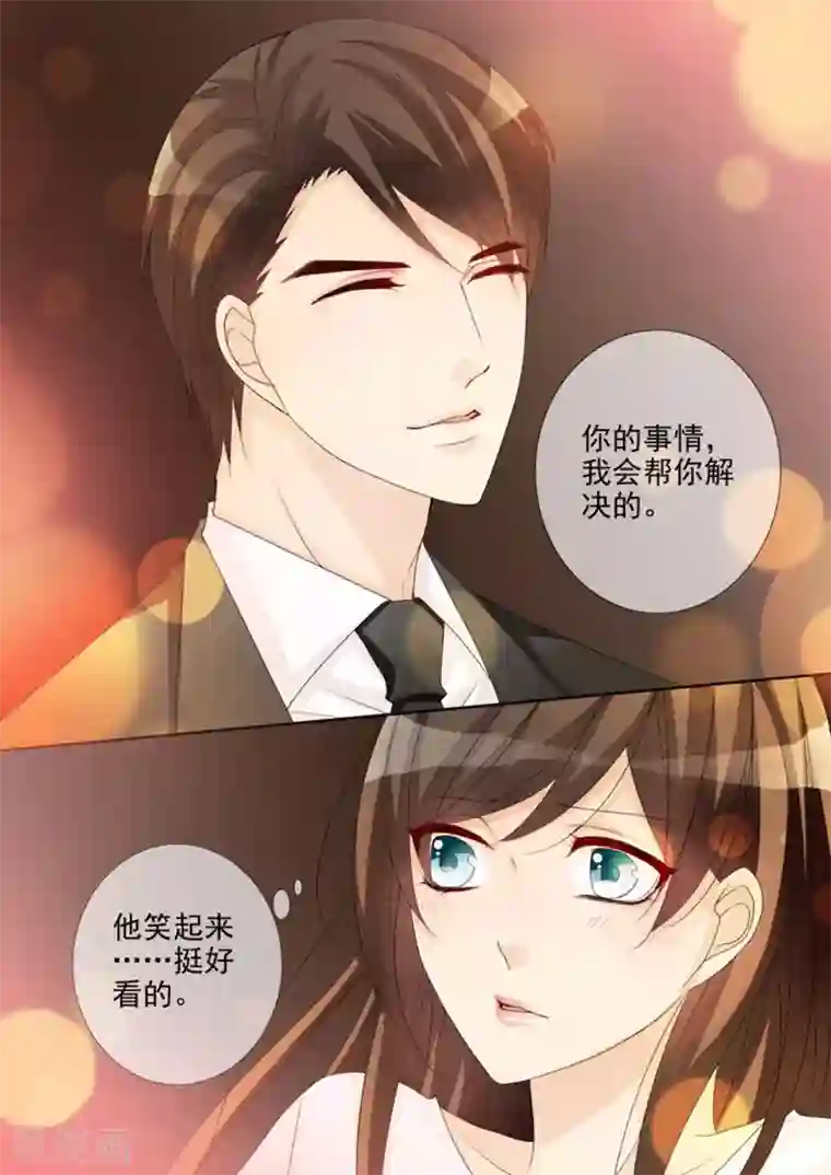 天才萌宝一加一第34话