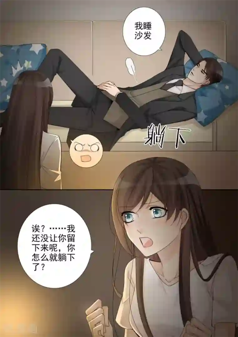 天才萌宝一加一第34话