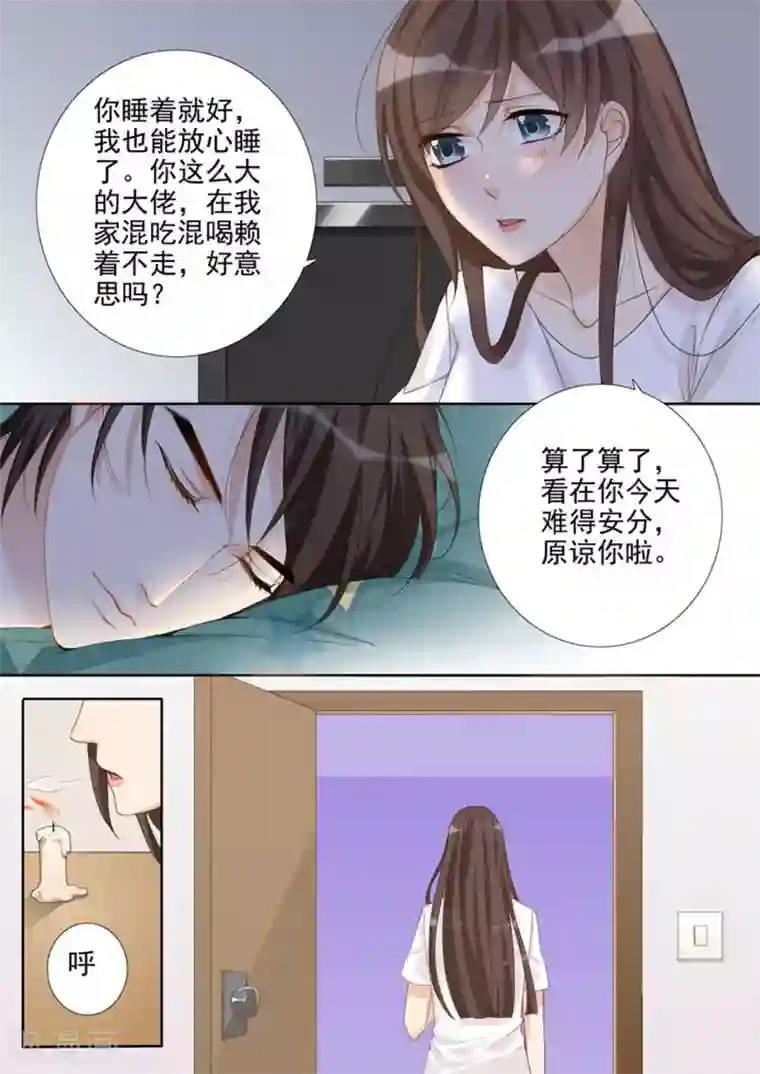 天才萌宝一加一第34话