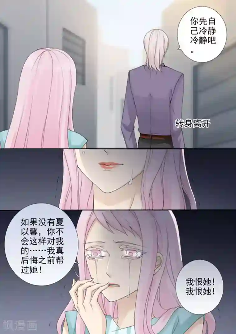 天才萌宝一加一第35话