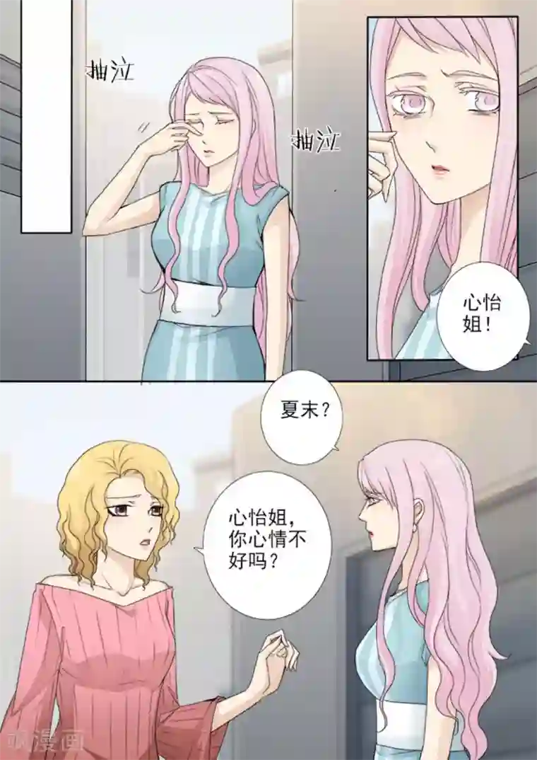 天才萌宝一加一第35话