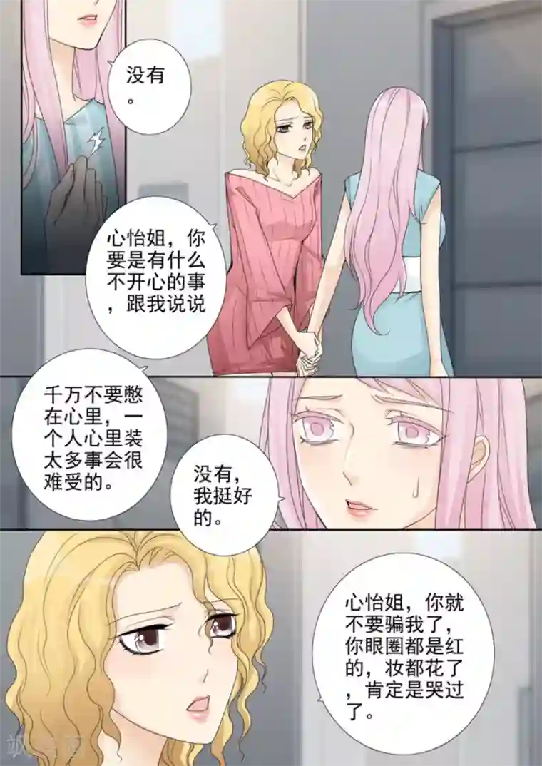 天才萌宝一加一第35话