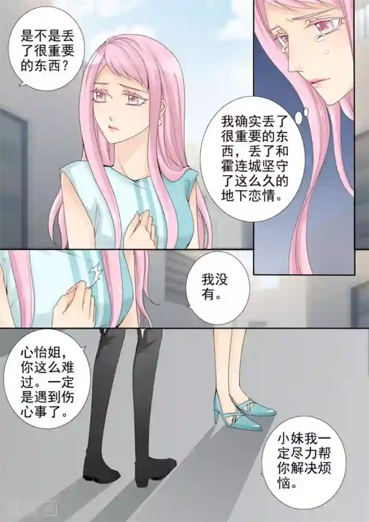 天才萌宝一加一第35话