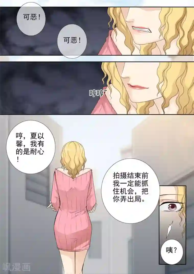 天才萌宝一加一第35话