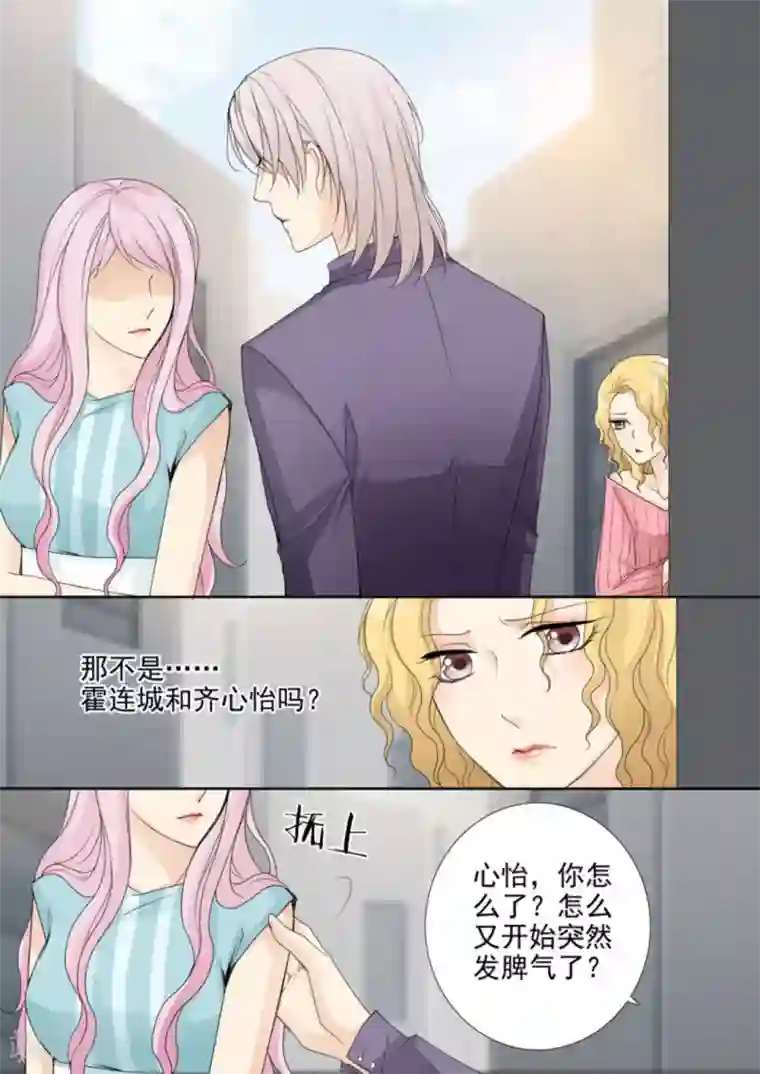 天才萌宝一加一第35话