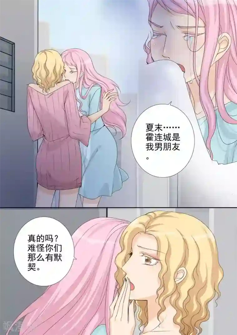 天才萌宝一加一第36话