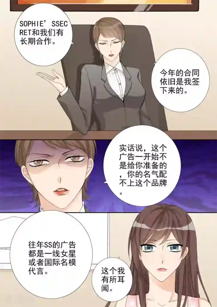 天才萌宝一加一第36话