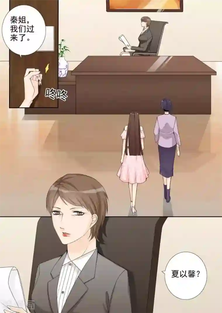 天才萌宝一加一第36话