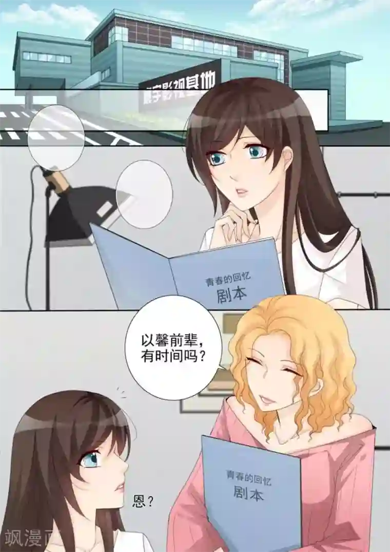 天才萌宝一加一第37话