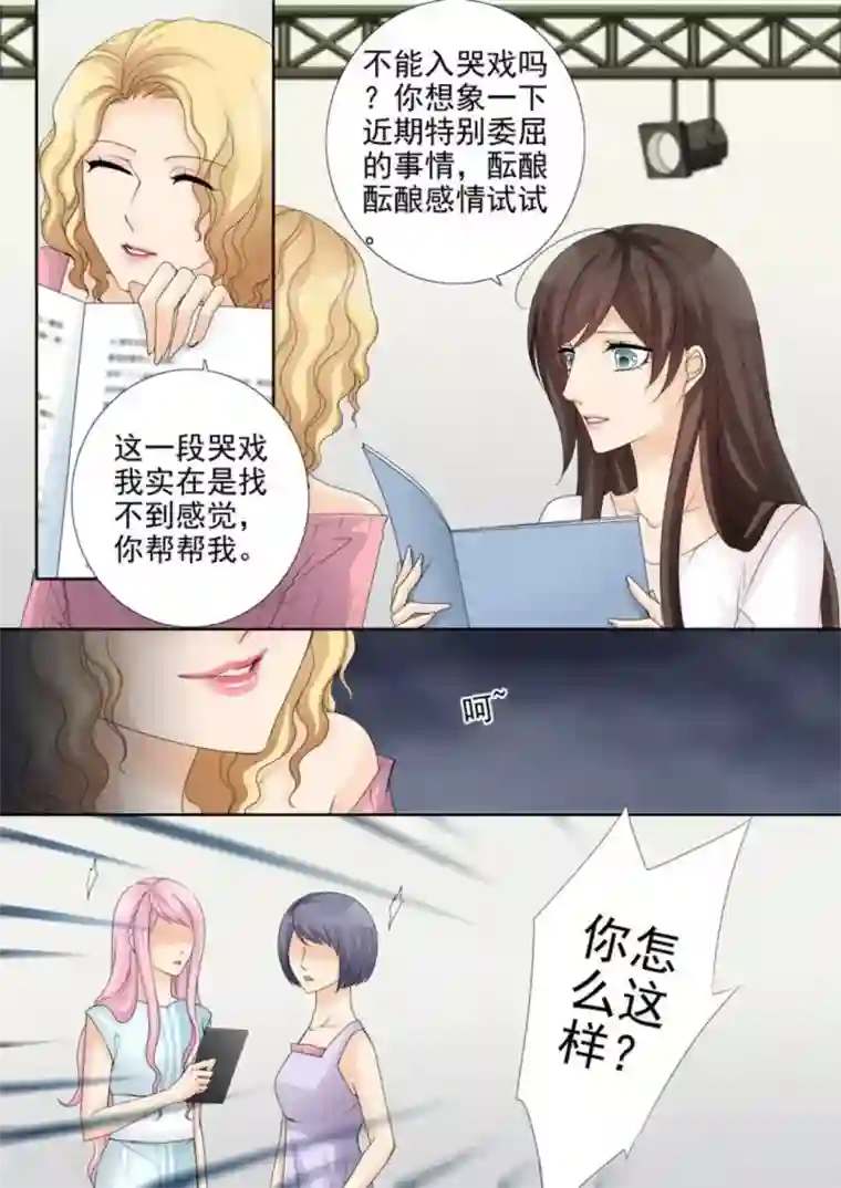 天才萌宝一加一第37话