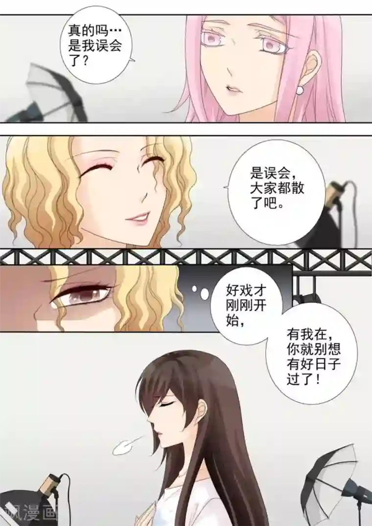 天才萌宝一加一第37话