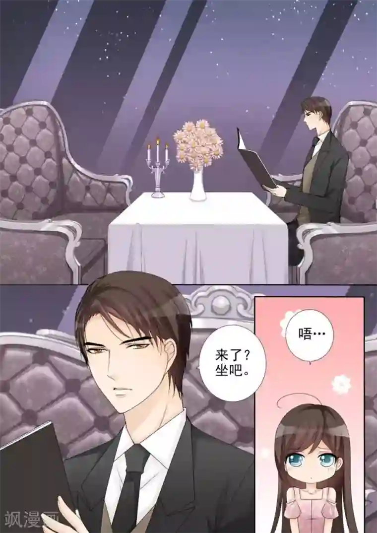 天才萌宝一加一第37话