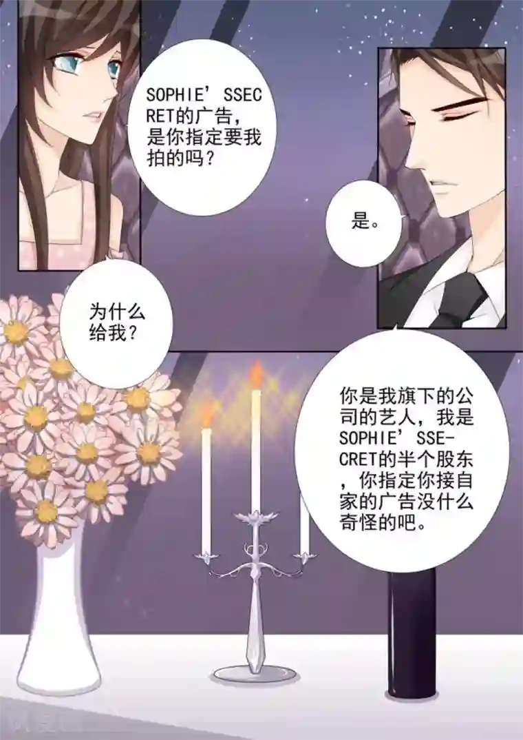 天才萌宝一加一第37话