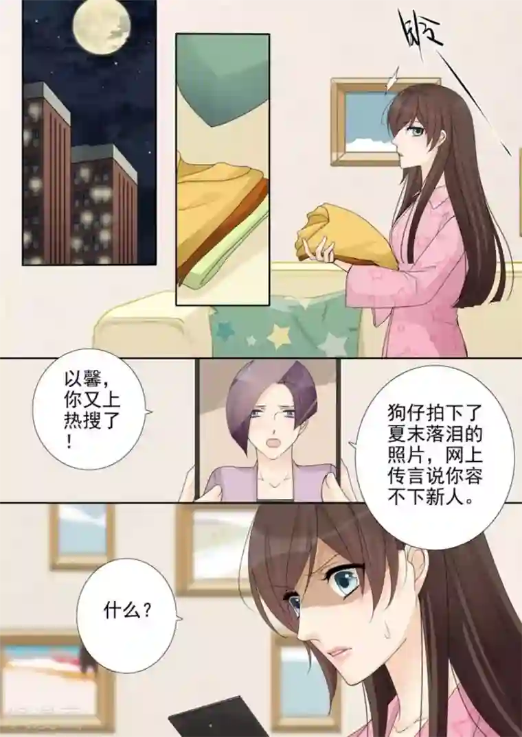 天才萌宝一加一第38话