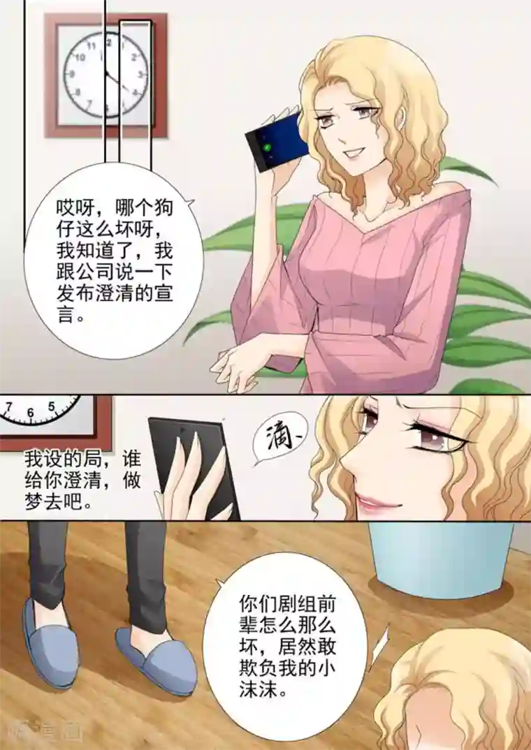 天才萌宝一加一第38话