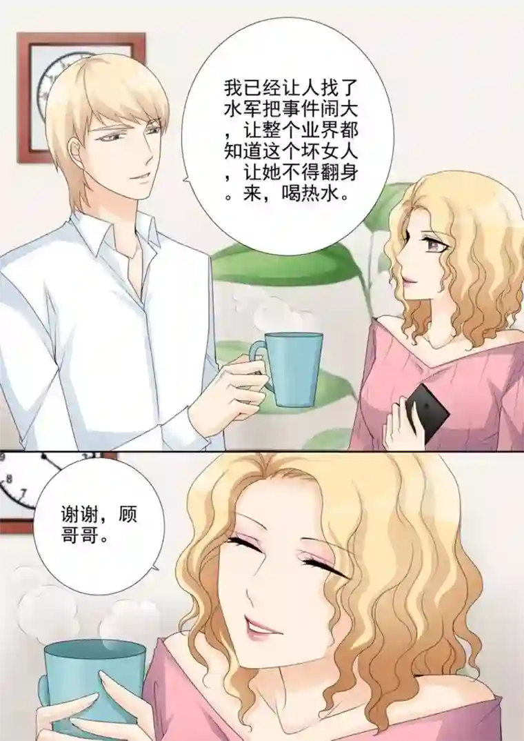 天才萌宝一加一第38话