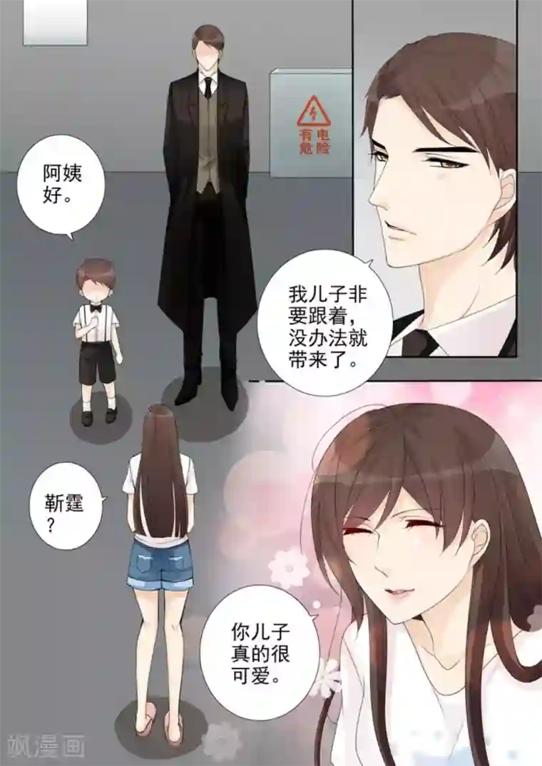 天才萌宝一加一第39话