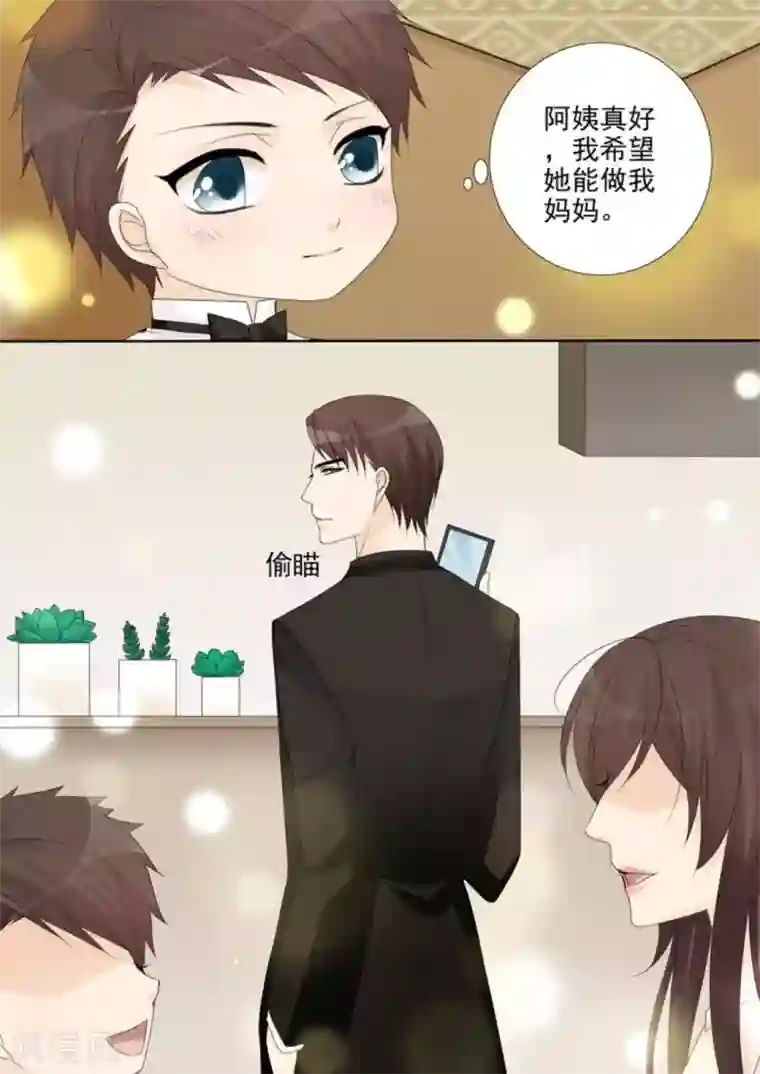 天才萌宝一加一第39话