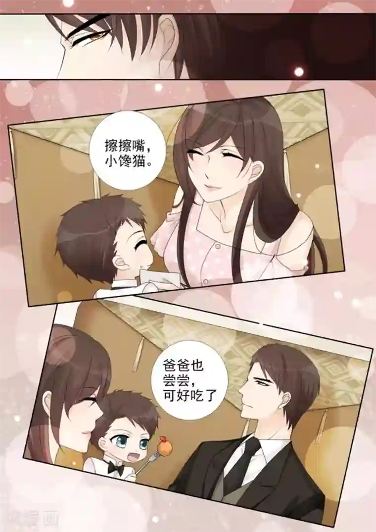 天才萌宝一加一第39话