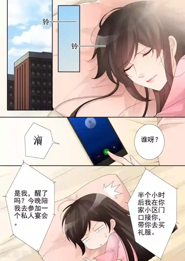 天才萌宝一加一第40话