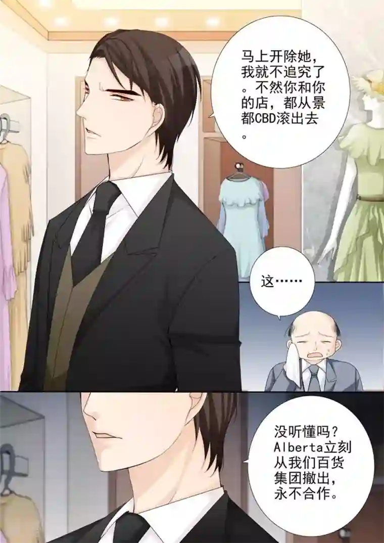 天才萌宝一加一第40话