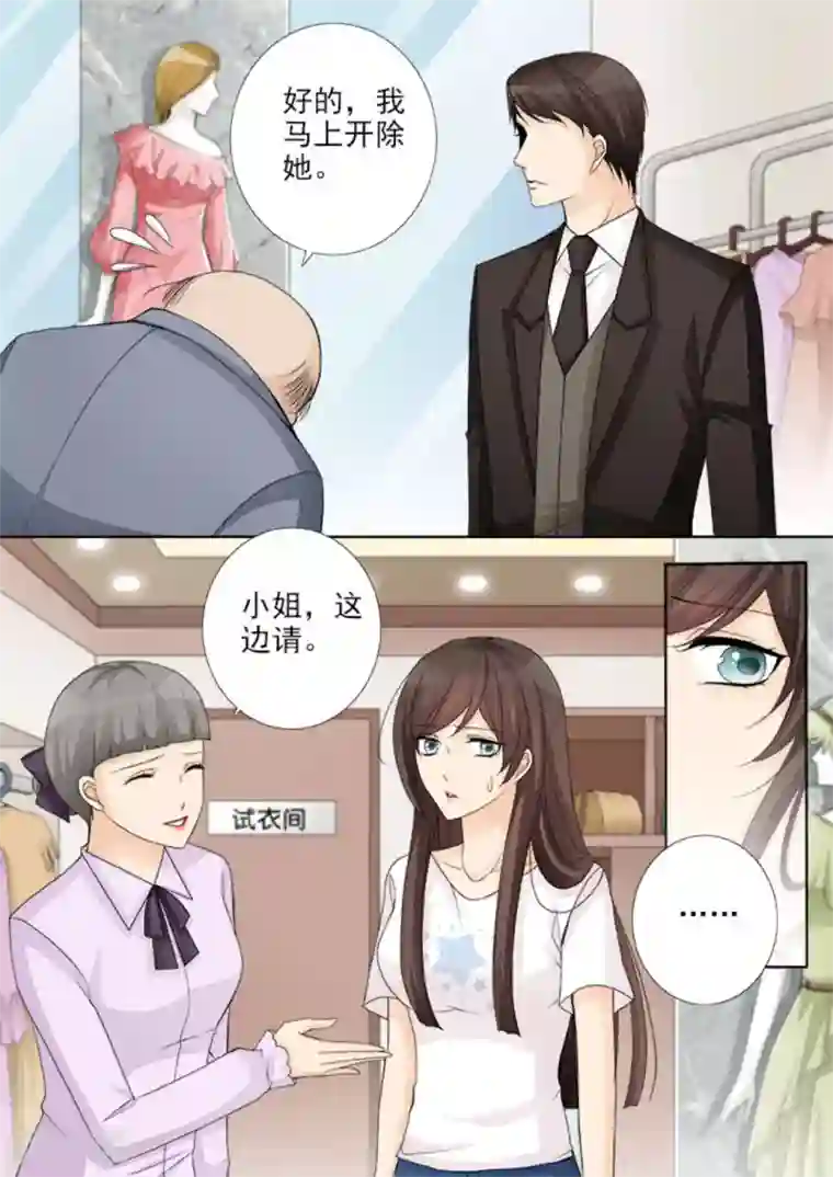 天才萌宝一加一第40话