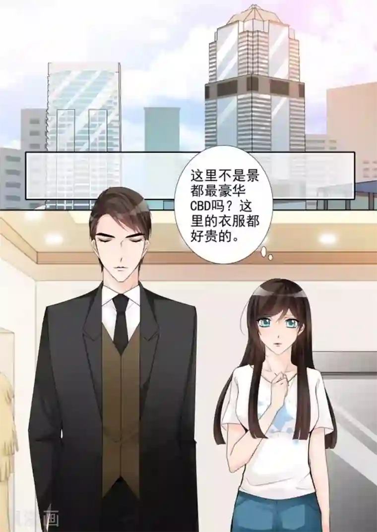 天才萌宝一加一第40话