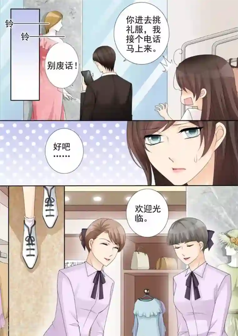 天才萌宝一加一第40话