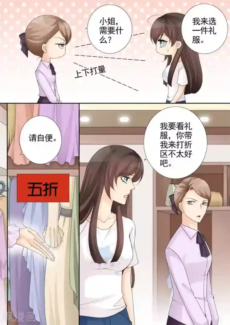 天才萌宝一加一第40话