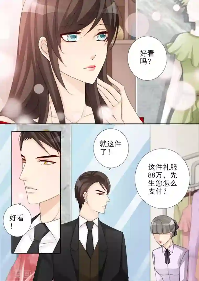 天才萌宝一加一第41话