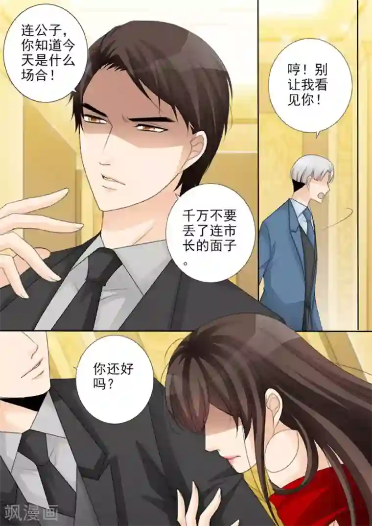 天才萌宝一加一第41话